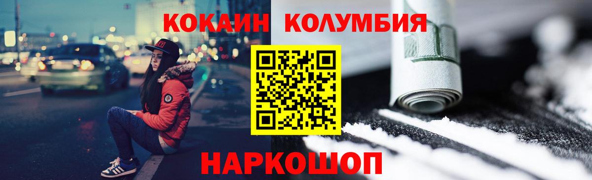Москва  Cocaine 98%  Вход с VPN 