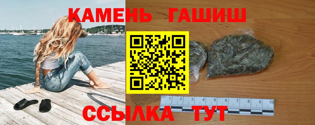Гашиш hashish  Вход с VPN  ГАШ  Москва  ГАШИШ AMNESIA HAZE 