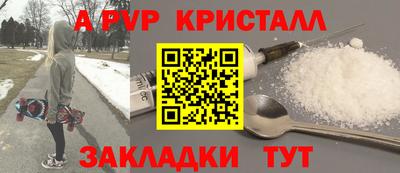 прущая мука Татарск