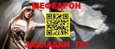 спайс Тверь