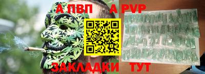 спайс Тверь