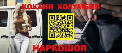 спайс Тверь