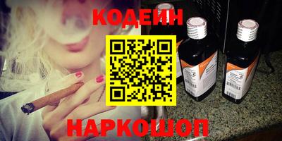 спайс Тверь