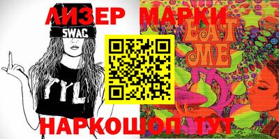 прущий лед Тулун