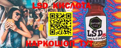 спайс Тверь