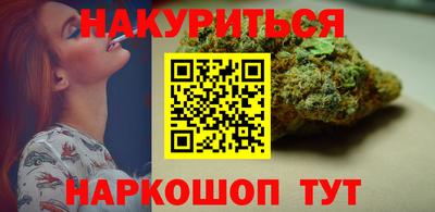 спайс Тверь