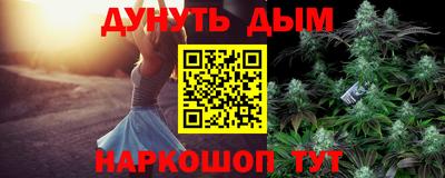 прущая мука Татарск