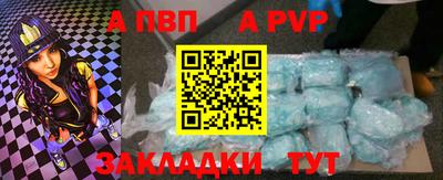 спайс Тверь