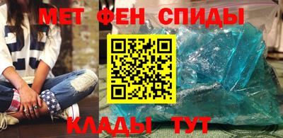 спайс Тверь