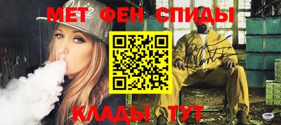 прущая мука Татарск
