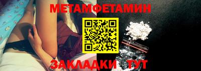 спайс Тверь