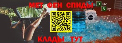 прущая мука Татарск