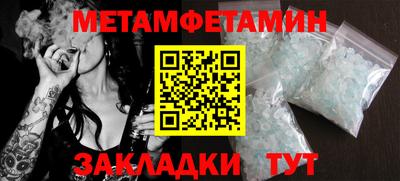 спайс Тверь