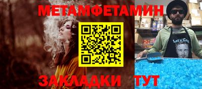 прущая мука Татарск