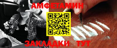 прущая мука Татарск