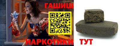 спайс Тверь