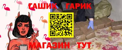спайс Тверь