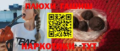 спайс Тверь