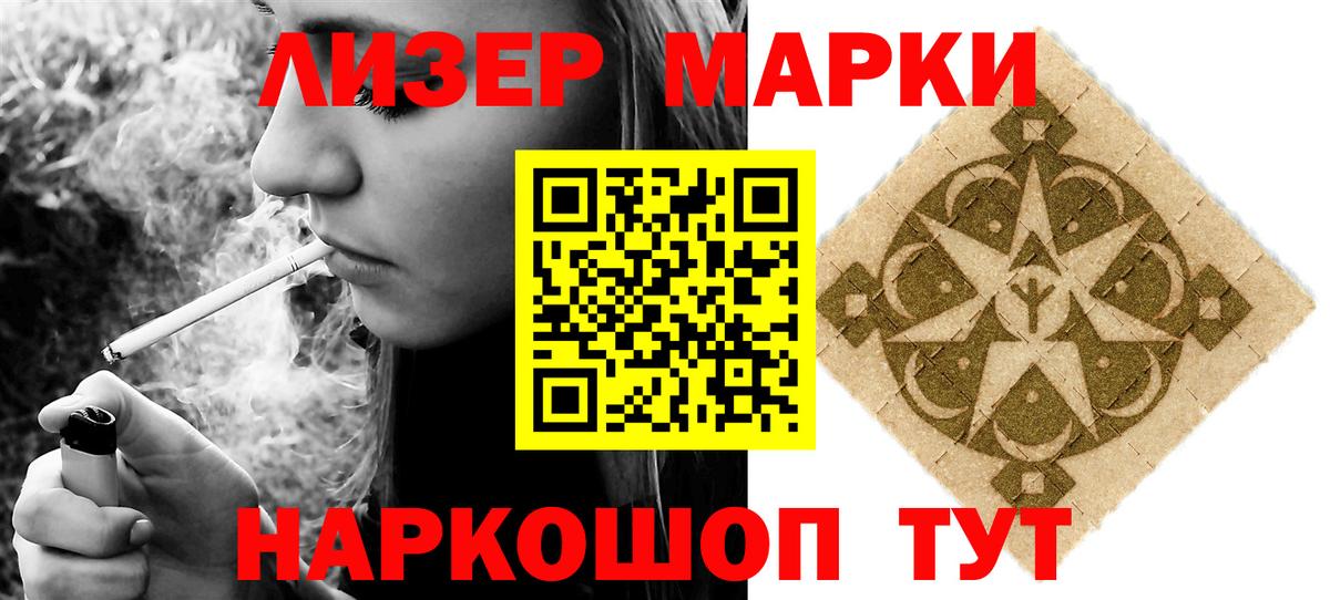 Лсд 25 экстази кислота  LSD-25 экстази ecstasy  Москва  ЛСД экстази  Вход с VPN 