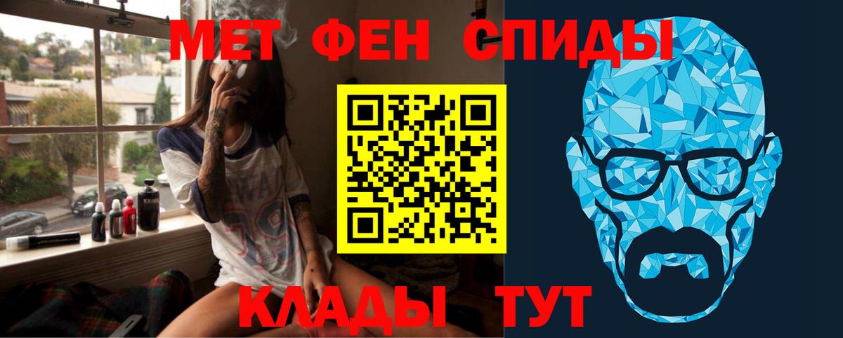 Метамфетамин витя Москва