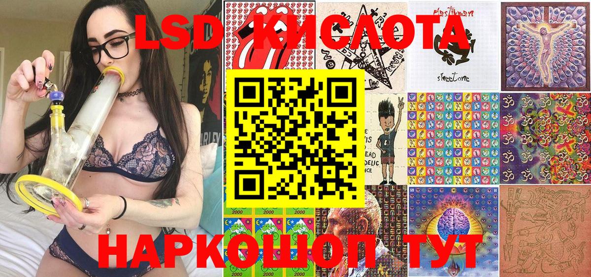 Марки N-bome 1,5мг  Марки N-bome 1,5мг  Вход с VPN  Москва 
