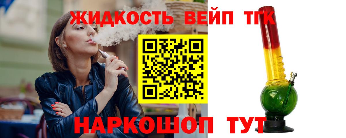 ТГК Wax Москва